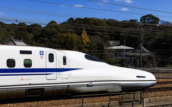 Sanyo Shinkansen Train Ticket