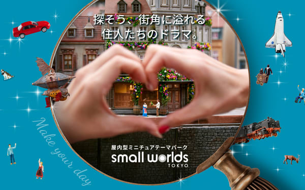 Small Worlds Tokyo Ticket