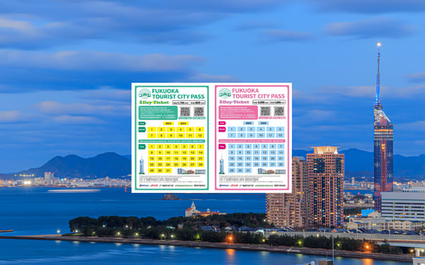 Fukuoka Tourist City Pass