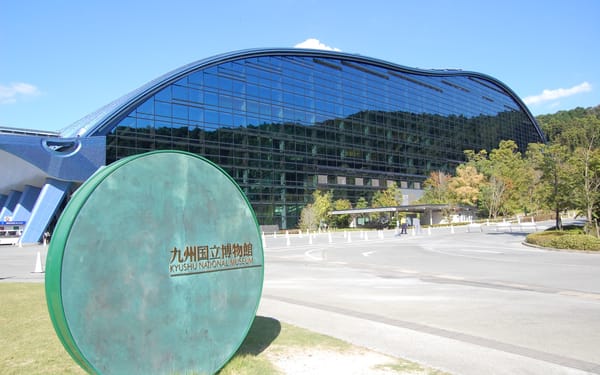 Kyushu National Museum Admission in Fukuoka