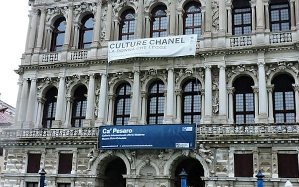 Ca' Pesaro International Gallery of Modern Art ticket in Venice