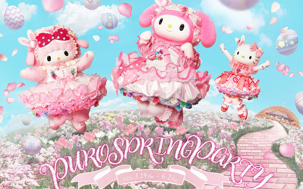 Sanrio Puroland Tokyo Ticket