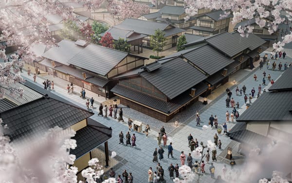 UZUMASA KYOTO VILLAGE Ticket