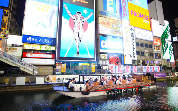 Osaka Wonder Cruise