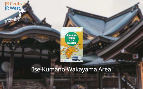 JR Osaka - Nagoya 'Ise-Kumano-Wakayama Area Pass