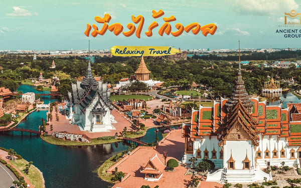 Ancient City Bangkok and Erawan Museum Ticket