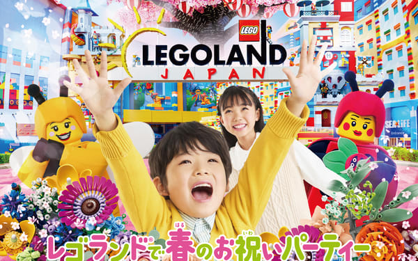 LEGOLAND® Japan Ticket