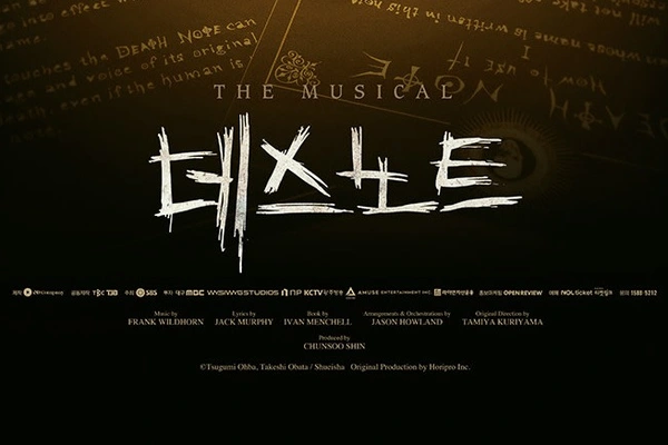 Musical Death Note Ticket in Seoul