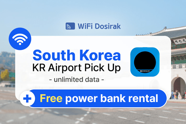 4G WiFi (KR ICN Airport Pick Up) for South Korea by WiFI Dosirak