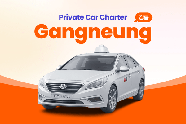 Gangneung Private Transfer