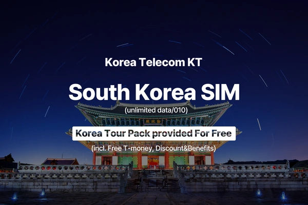 South Korea 4G Prepaid SIM Card (KR Airports Pick Up) from KT