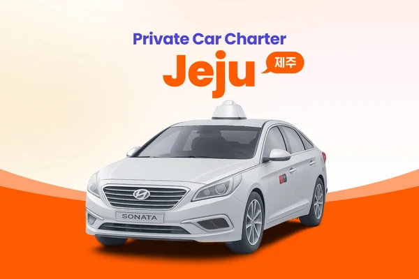 Jeju Private Transfer