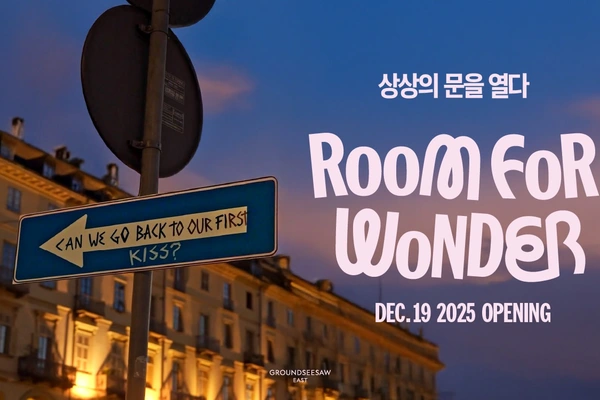 Room for Wonder Exhibition Ticket in Seoul