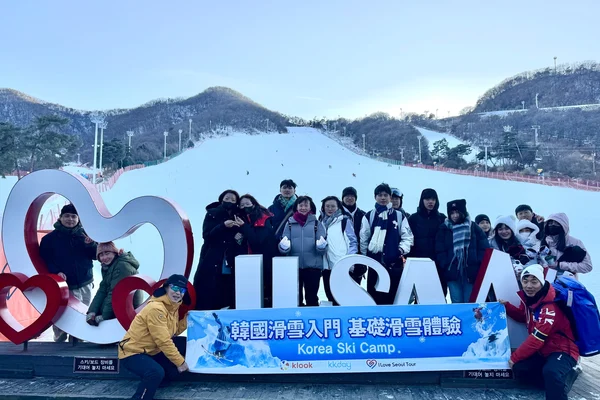 Korea Ski Tour from Seoul - Jisan Resort with Isaac Toast