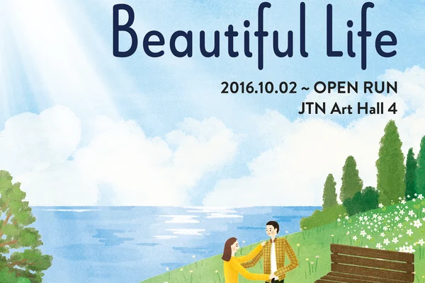 Romance Drama "Beautiful Life" Ticket in Seoul