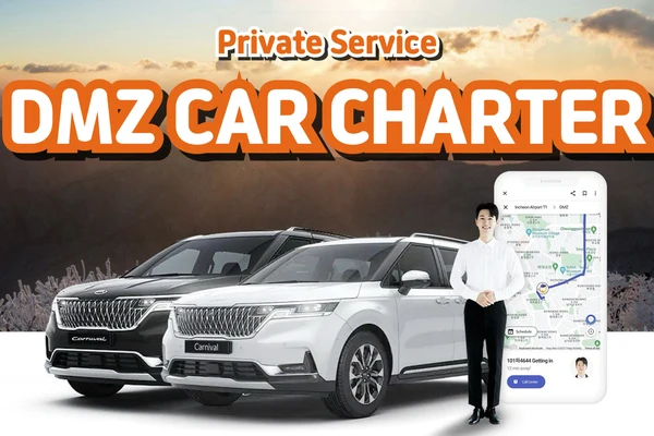 Seoul Private Car Charter to Paju DMZ