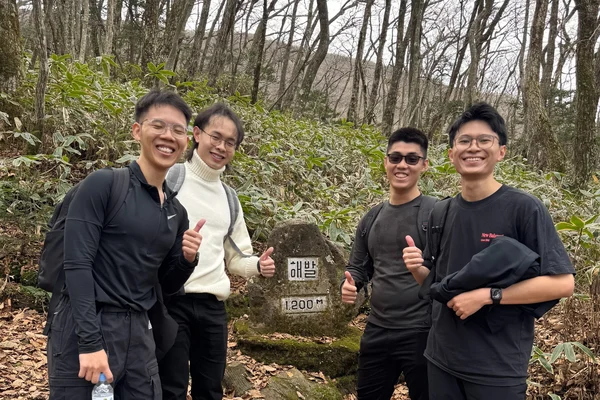 Jeju Mount Hallasan Hiking Experience - South Korea's Highest Peak