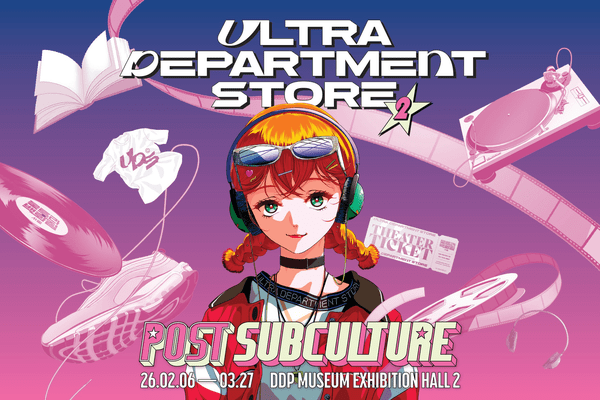 Ultra Department Store Seoul Vol. 2: Post Subculture