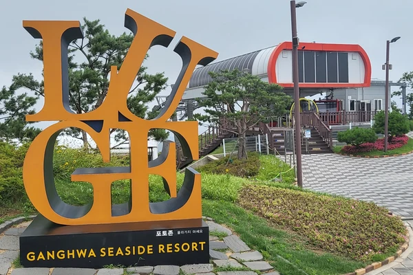 Seoul Ganghwa Luge Half-Day Adventure with Transfers