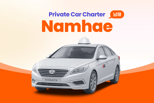 Namhae Private Transfer