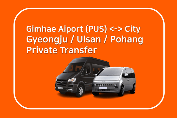 Private Transfer: Busan Gimhae Airport (PUS) - Gyeongju / Ulsan / Pohang