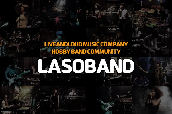 LIVEANDLOUD : Live Concert Ticket in Hongdae