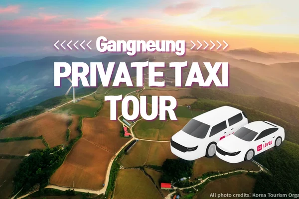 Gangneung Private Taxi Tour