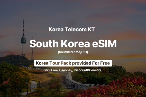 Unlimited Data eSIMs for South korea (QR delivered via email) by KT