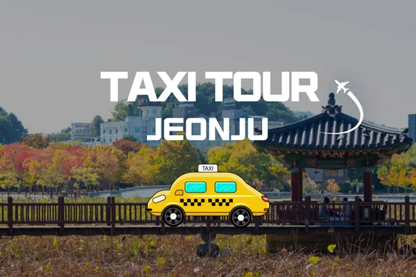Jeonju Private Taxi Tour to Jeonju / Gunsan / Gochang / Naejangsan National Park from Jeonju