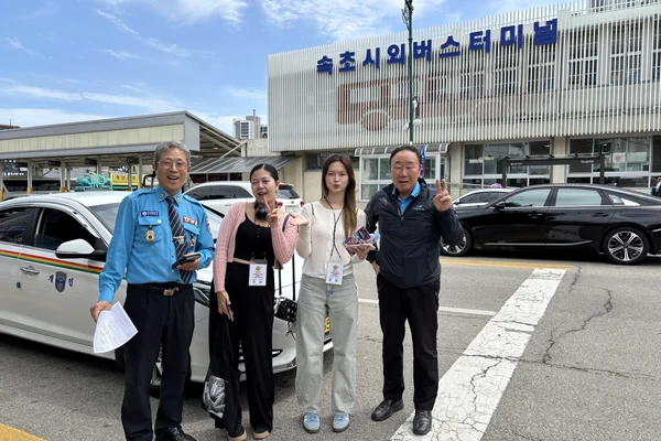 Sokcho 3-Hour Taxi Tour