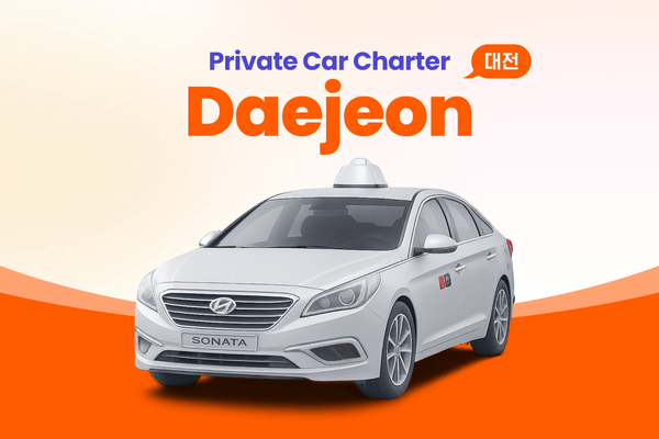 Daejeon Private Transfer