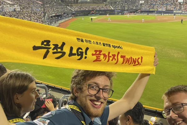 Seoul Korean Baseball / Basketball Game + K-Food Local Experience