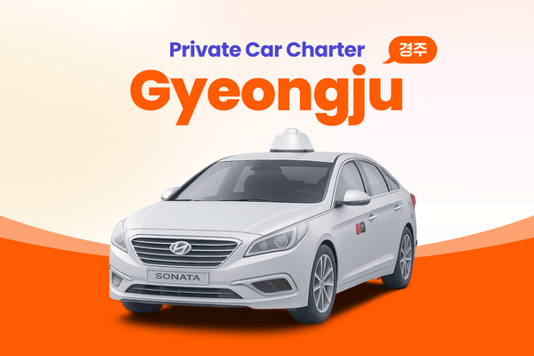 Gyeongju Private Transfer