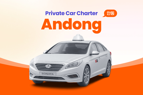Andong Private Transfer