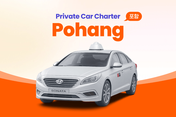 Pohang Private Transfer
