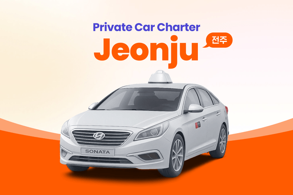 Jeonju Private Transfer