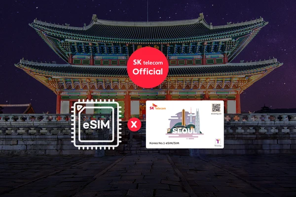 Unlimited Data eSIMs for South Korea from SKT