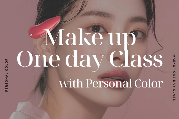 Hongdae Personal Color One Day Makeup - Image Ho