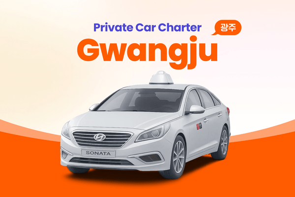 Gwangju Private Transfer