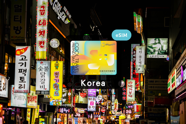 South Korea | 4G/5G eSIM (Buy and Get QR Code)