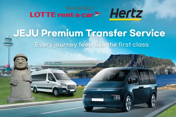 Jeju Private Car Charter by LOTTE rent-a-car (Hertz Official Partner)