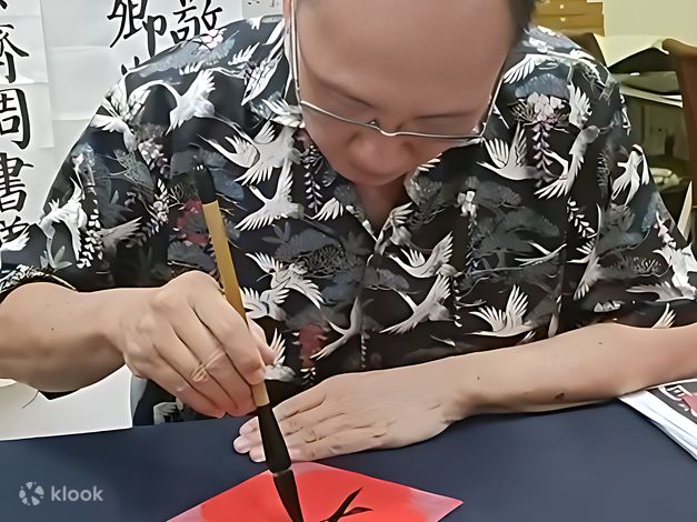 The Art of Stroke: Introduction to Traditional Chinese Calligraphy ...