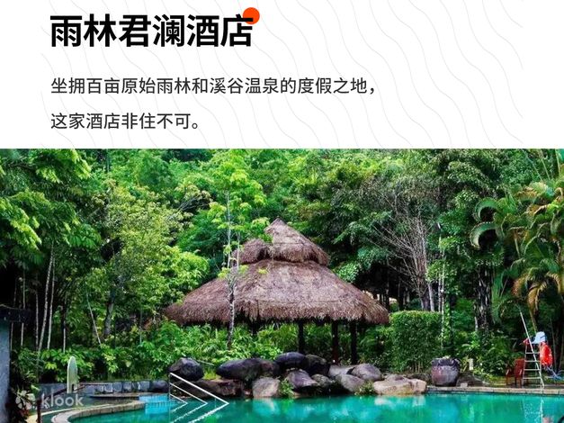 海南越冬旅行计划三亚往返5天4夜游 - Klook客路