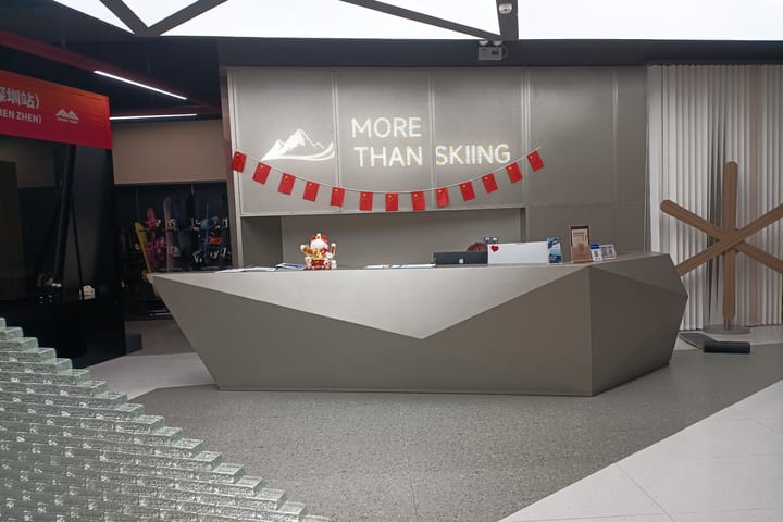 SnowLand Xinchao Indoor Skiing (Shenzhen Ruiyin Bay Shop)