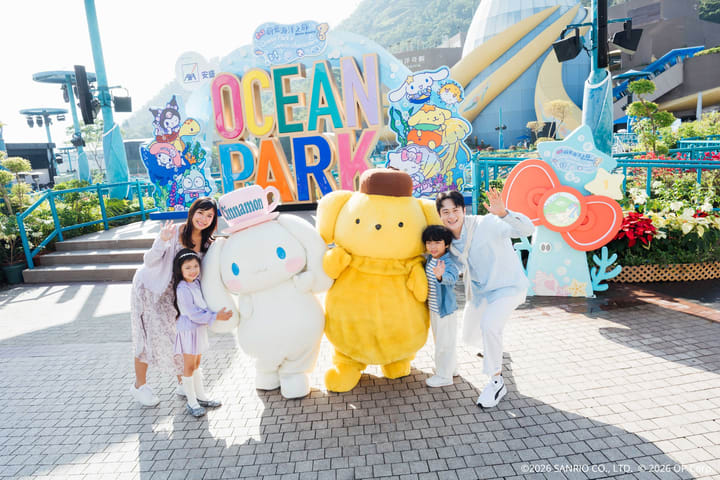 香港海洋公园门票