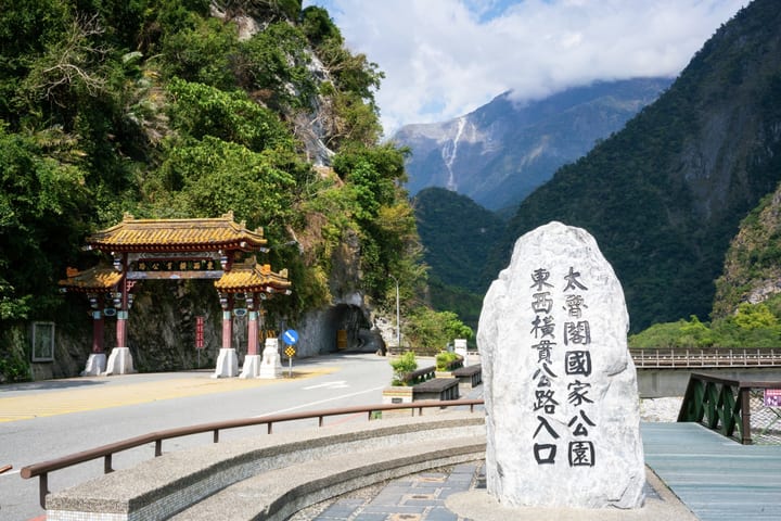 Tur Pribadi Sehari Penuh Ngarai Taroko Taipei
