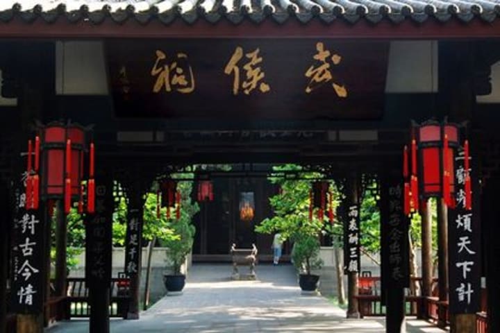 Wuhou Temple