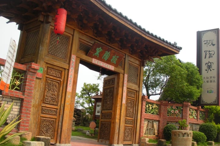 Bantaoyao Ticket in Chiayi