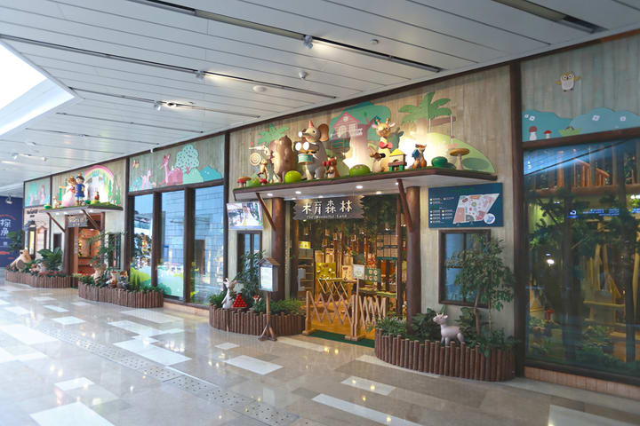 Woody Forest di Sea World, Shenzhen