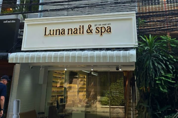 曼谷素坤逸18巷Luna美甲按摩体验